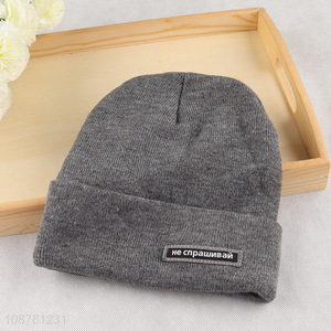 Good quality winter hat cuffed beanie skull cap for men women