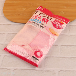 Yiwu factory 2pcs microfiber reusable cleaning cloth