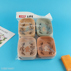 New product 4pcs plastic soap dish draining soap box