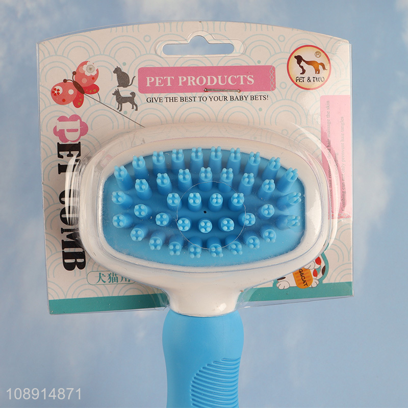 New product pet dog cat grooming brush dog massage brush