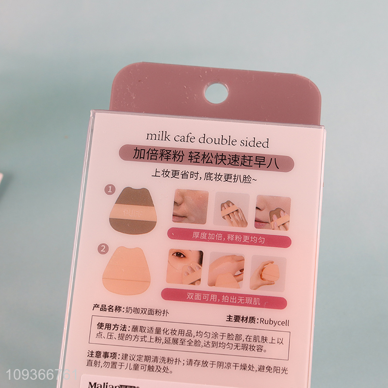 Low price double-sided makeup puff cosmetic puff