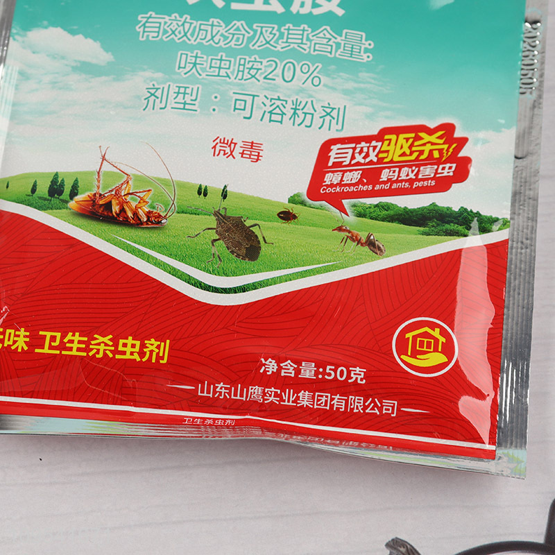 Hot products 20% dinotefuran water soluble powder